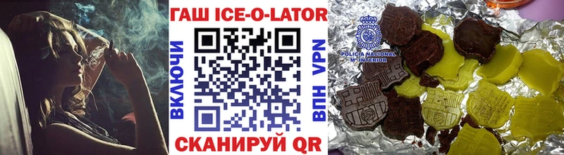 ГАШИШ Cannabis  Купить закладки  Няндома 