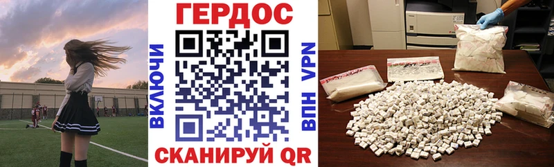 Героин Афган  Купить закладки  Няндома 