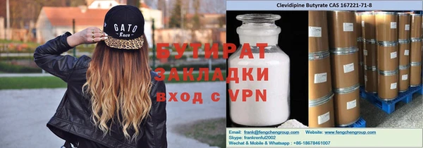 дживик Сатка