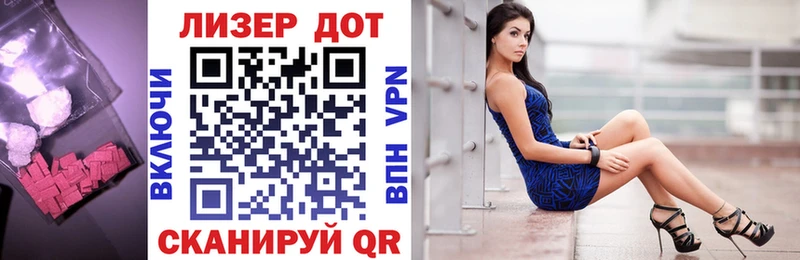 ЛСД экстази ecstasy  Купить закладки  Няндома 