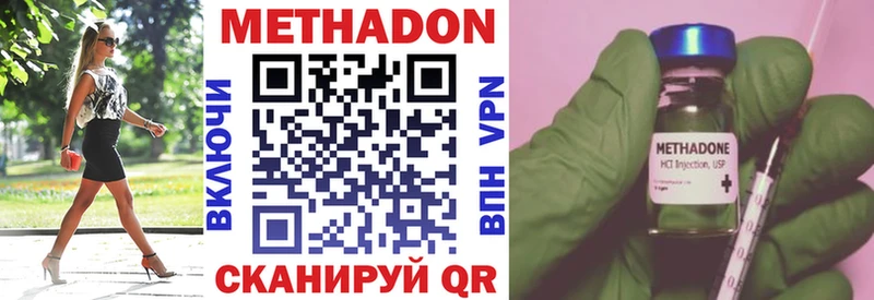 Метадон мёд  Купить где  Няндома 